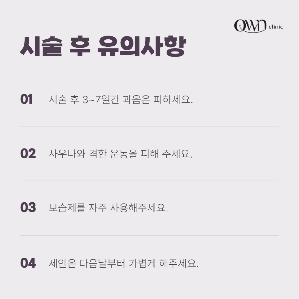 강남 벨로테로리바이브, 어떤 스킨부스터인지 궁금하시다면? 관련 이미지 5