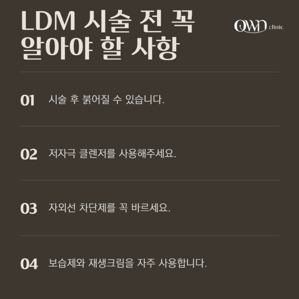Samsung-dong LDM: How Should You Care for Skin That Has Been Irritated by the Hot Summer? image 5