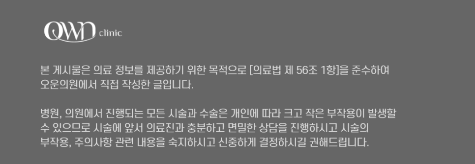 삼성역리프팅 써마지, 피부 탄력과 주름 개선을 위한 최고의 선택 관련 이미지 8