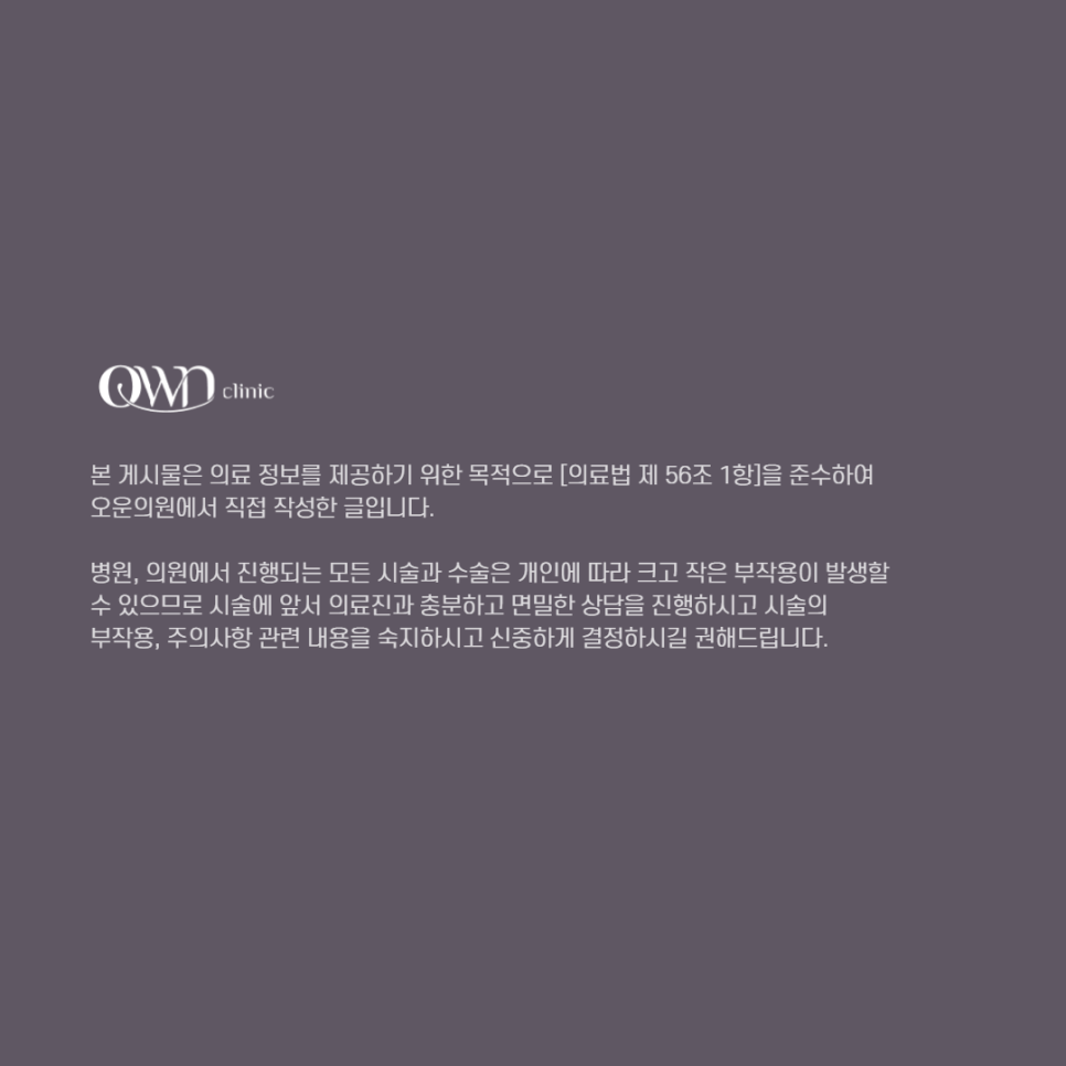 삼성역물광주사 겨울철 보습&middot;탄력&middot;잔주름 개선이 필요한 피부고민 해결방법! 관련 이미지 7