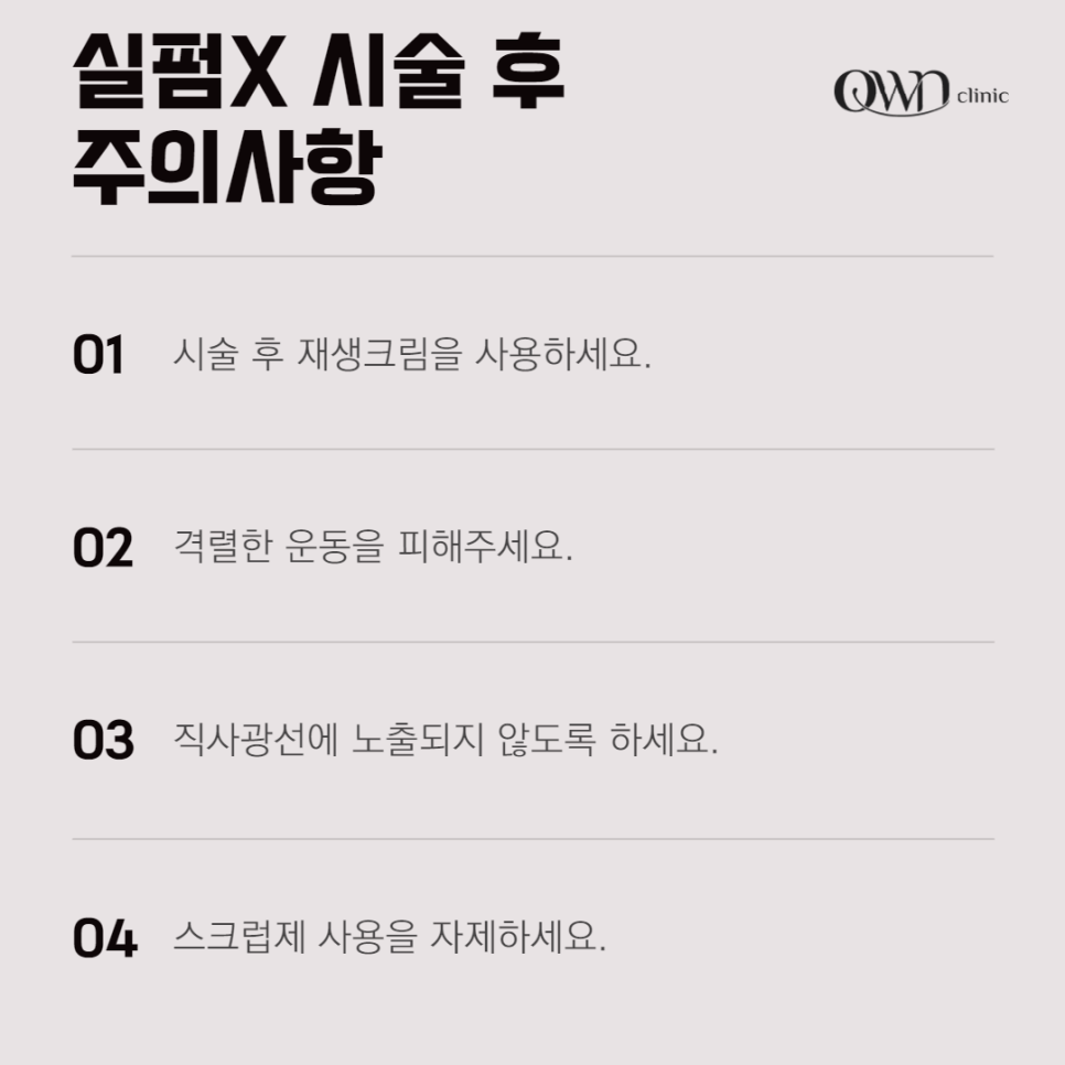 Gangnam Samseong-dong Dermatology Clinic, Treating Redness, Melasma, and Spots image 6