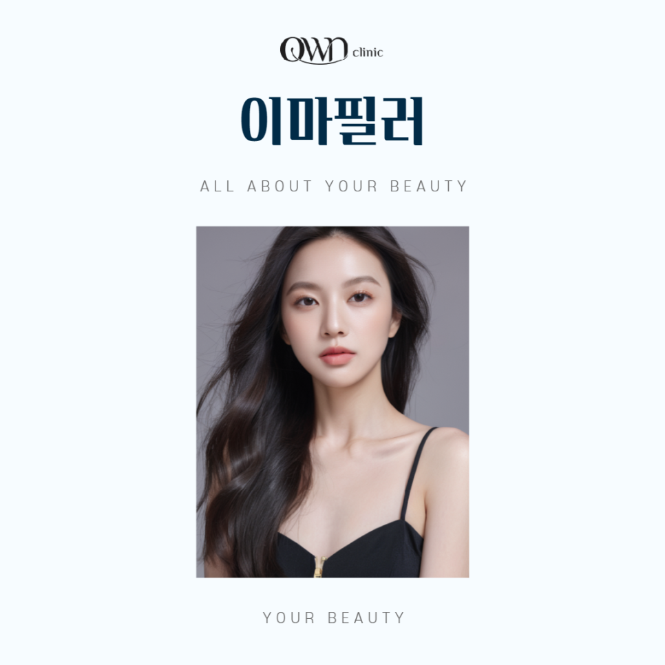 삼성역이마필러 깊은 이마주름, 볼륨이 부족한 이마 충분히 해결할 수 있습니다. 관련 이미지 1