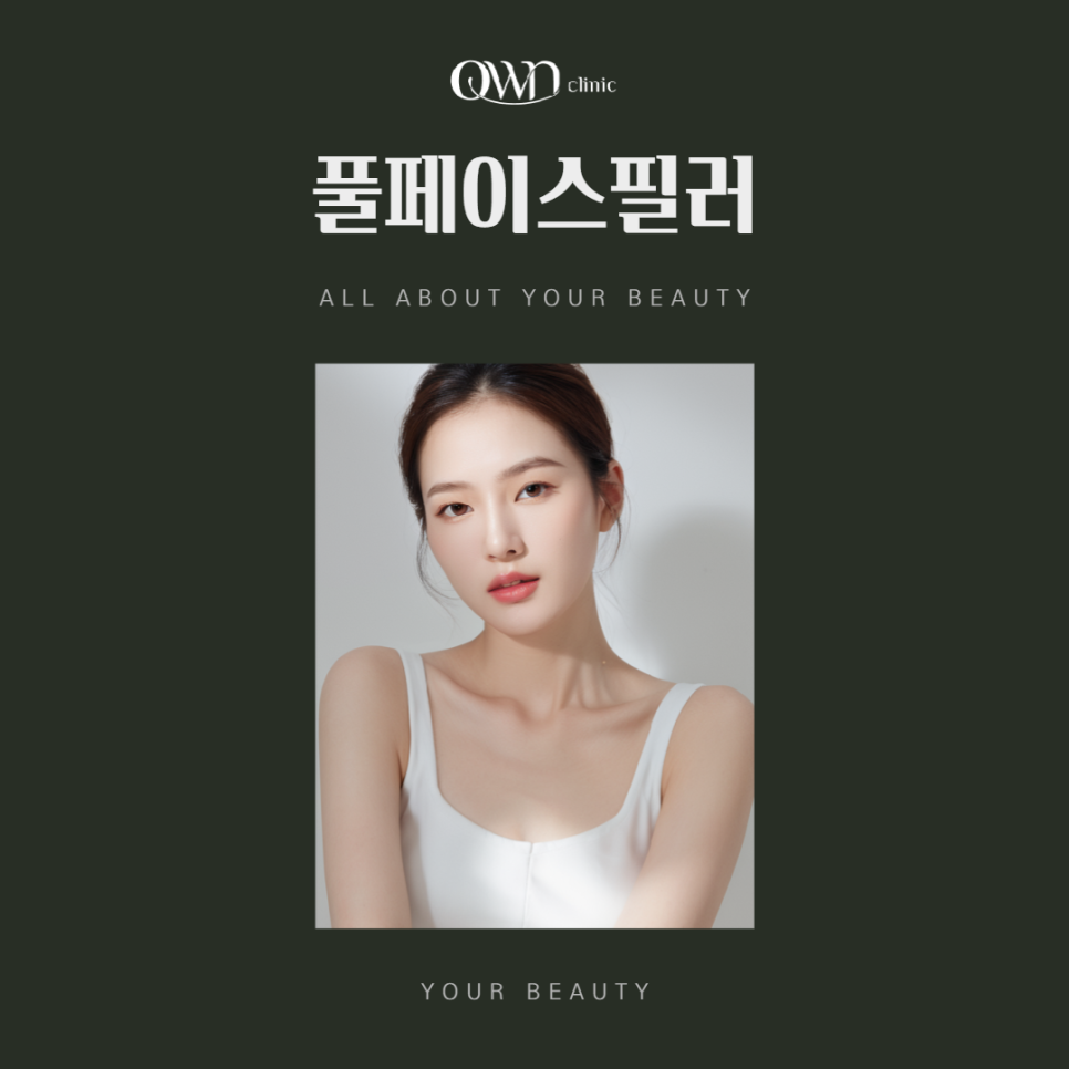 Samseong-dong filler: There is a way to restore dimensionality to the entire face. | Full-face filler image 1