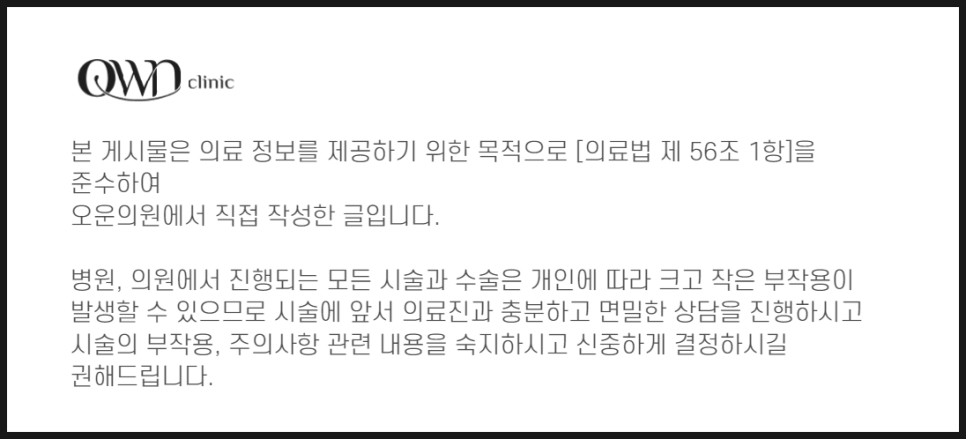 강남침샘보톡스, 무거운 얼굴선, 침샘비대증 의심된다면? 관련 이미지 7