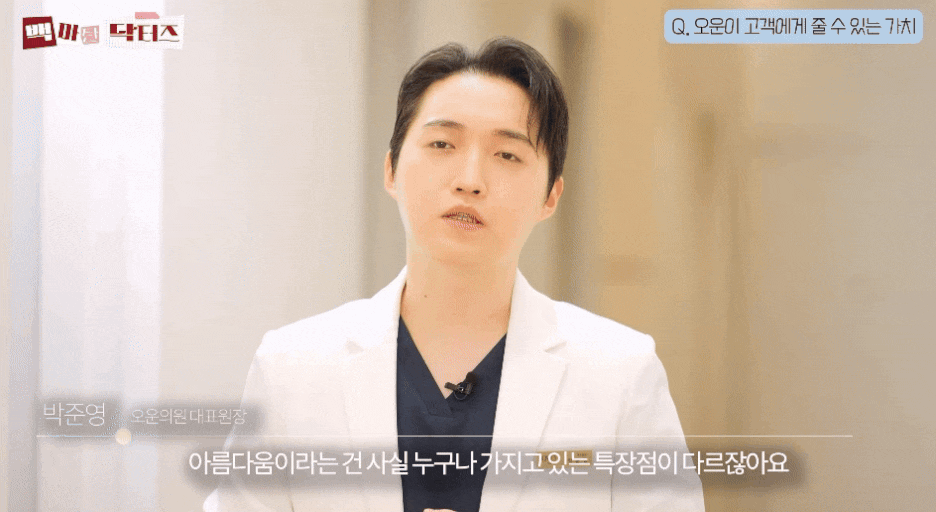 삼성중앙역피부과, 쉽게 개선이 어려운 눈가 고민, 리쥬란아이가 도움이 될 수 있습니다. 관련 이미지 5