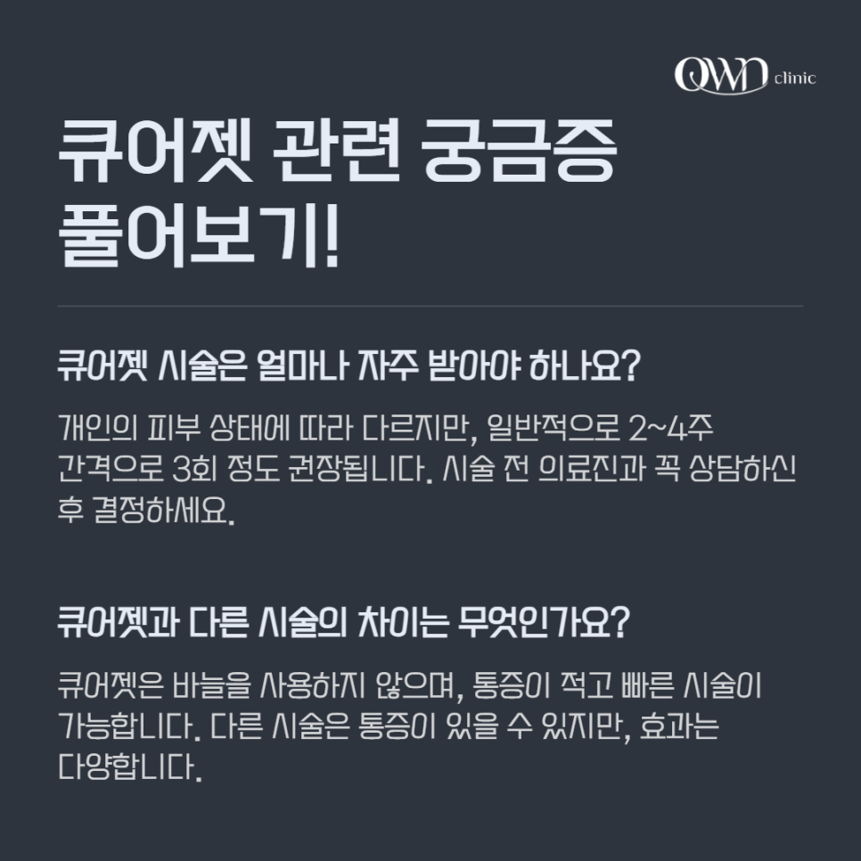 Understanding Gangnam Cure-Jet Properly: Principles and How It Works image 7