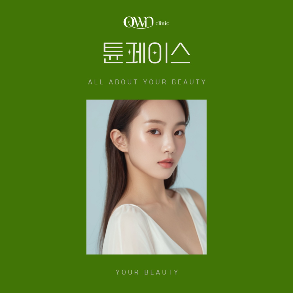 Samsung Station Tune Face: Find Your Hidden V-Line Without Worrying About Pain. image 1