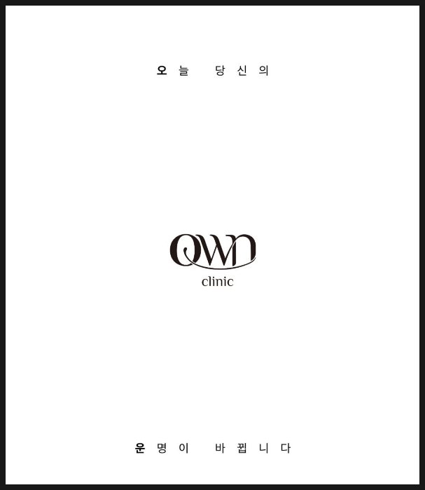 봉은사역피부과, 매력적인 인상의 핵심 입술필러, 시술 전 이것은 꼭 알아두세요. 관련 이미지 3