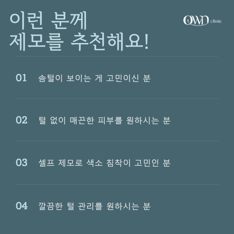Samsung-dong Women’s Hair Removal: Are you still managing it with irritating self-waxing for your skin? image 6