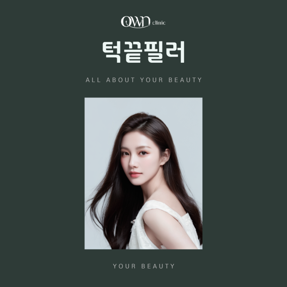 Samseong-dong chin filler: An underdeveloped chin and a round jawline can be improved sufficiently with a simple procedure. image 1