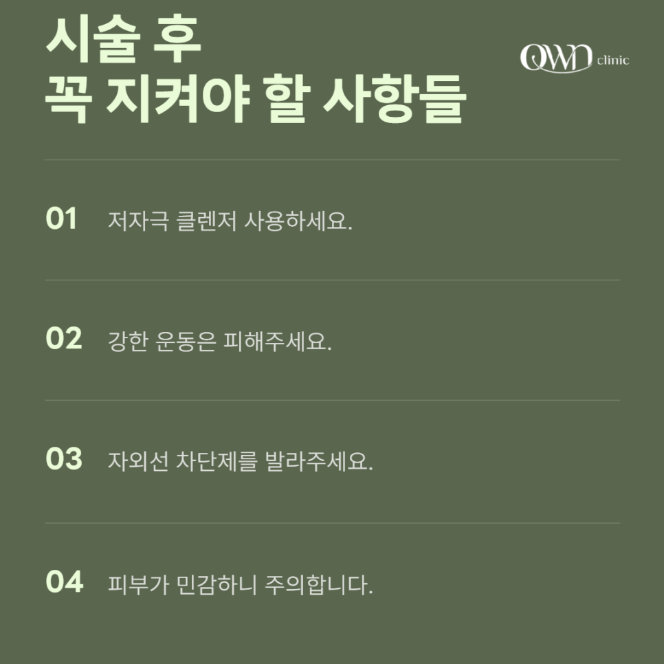 삼성동슈링크 유니버스 겨울철 피부탄력 저하로 고민이시라면 관련 이미지 6