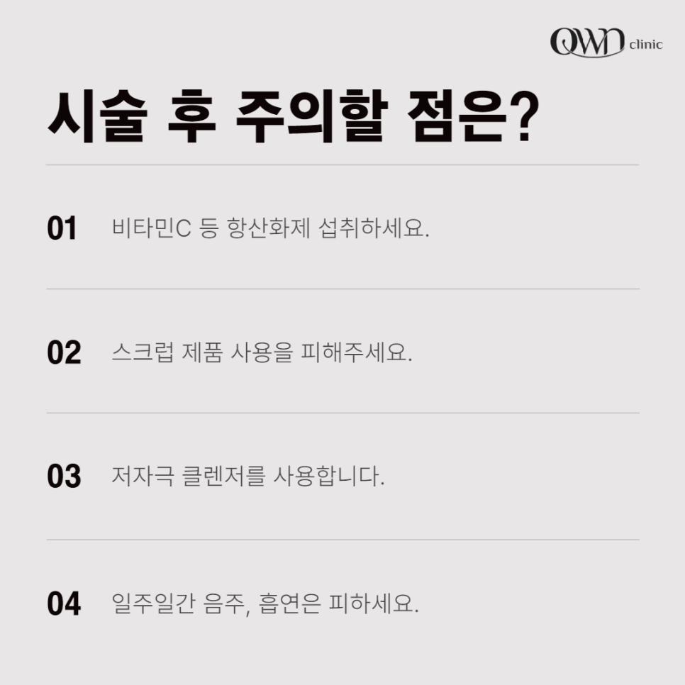 삼성동울쎄라, 떨어지는 피부탄력과 늘어진 턱살로 강력한 리프팅 효과가 필요하신가요? 관련 이미지 6