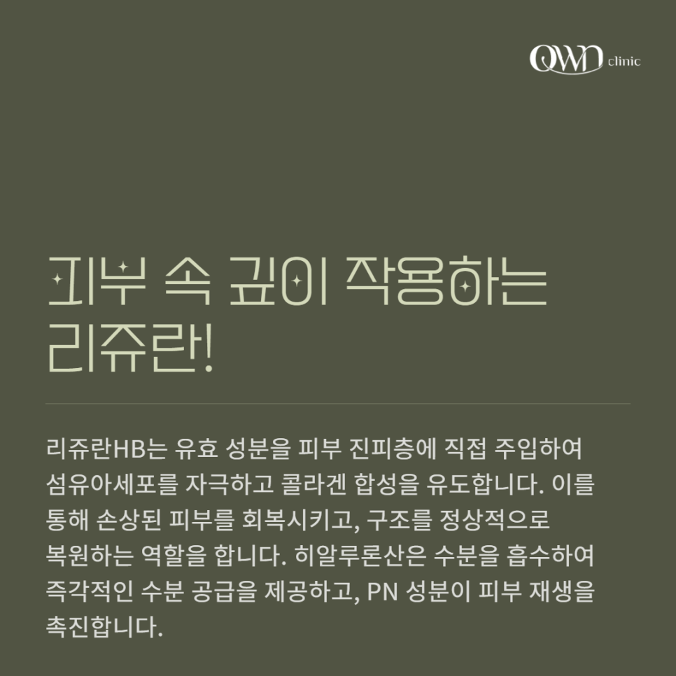 삼성역리쥬란HB,특별한 장점들을 가지고 있습니다. 관련 이미지 4