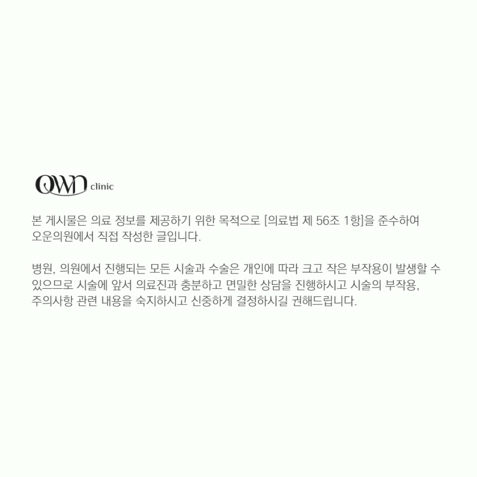 강남남자제모, 더 이상 자극적인 면도로 고민하지 마세요. 관련 이미지 8