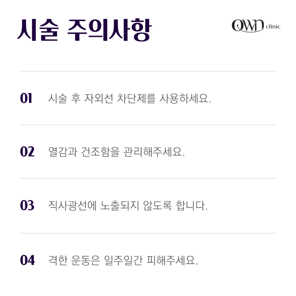 삼성역 실펌X, 칙칙한 피부고민, 화사하게 만드는 방법 관련 이미지 5