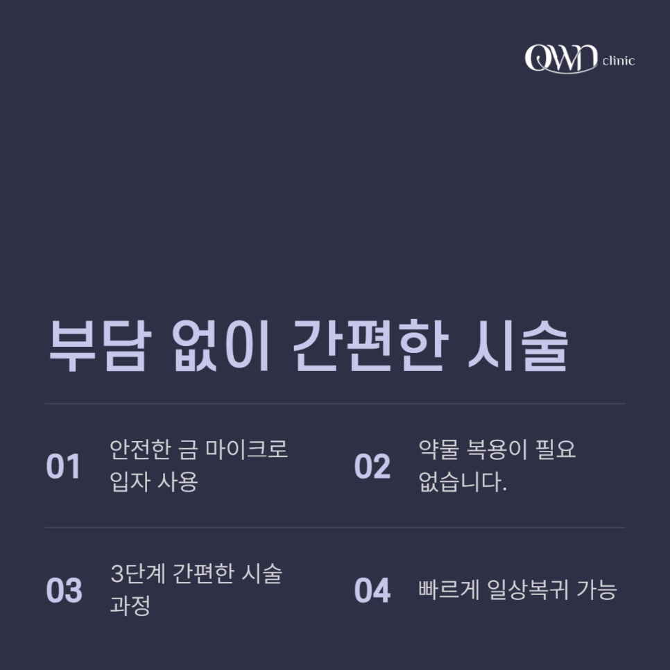 삼성역여드름치료, 지긋지긋한 여드름 고민 홈 케어 만으로는 부족합니다. |  골드PTT 관련 이미지 6