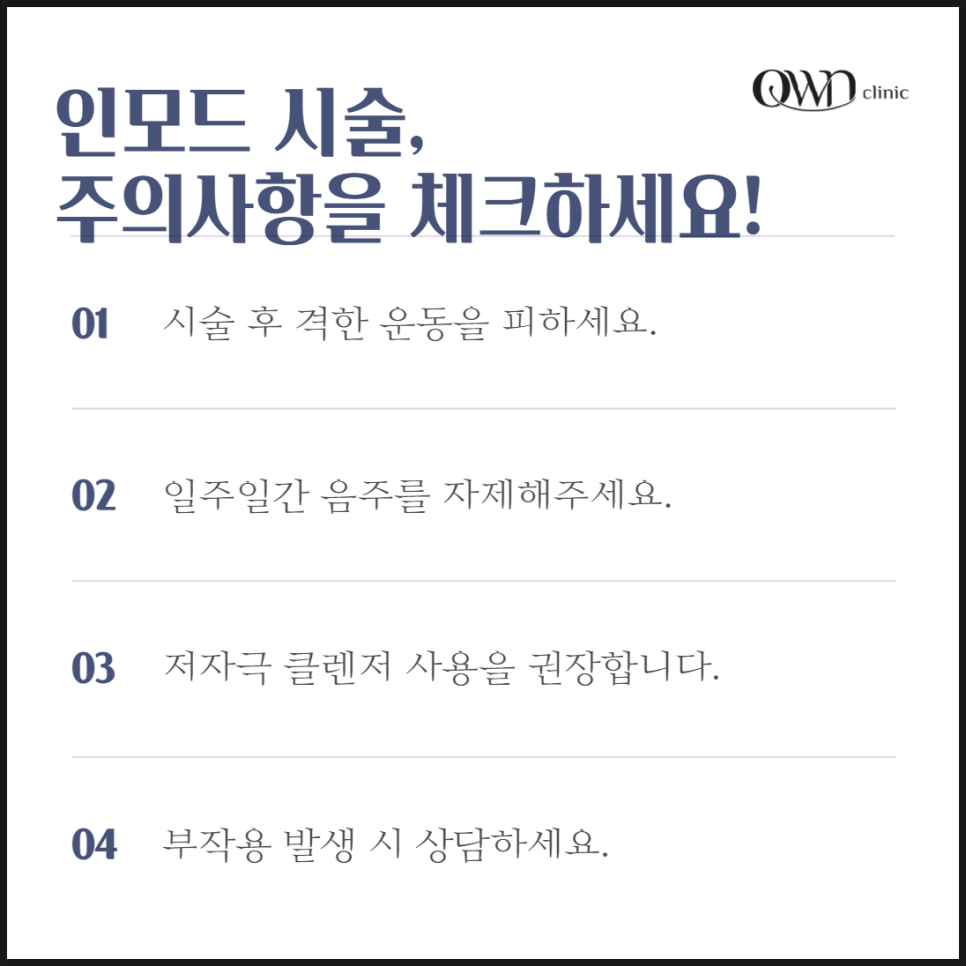 삼성동인모드, 숨겨진 효과와 작용원리 알아보기 관련 이미지 5