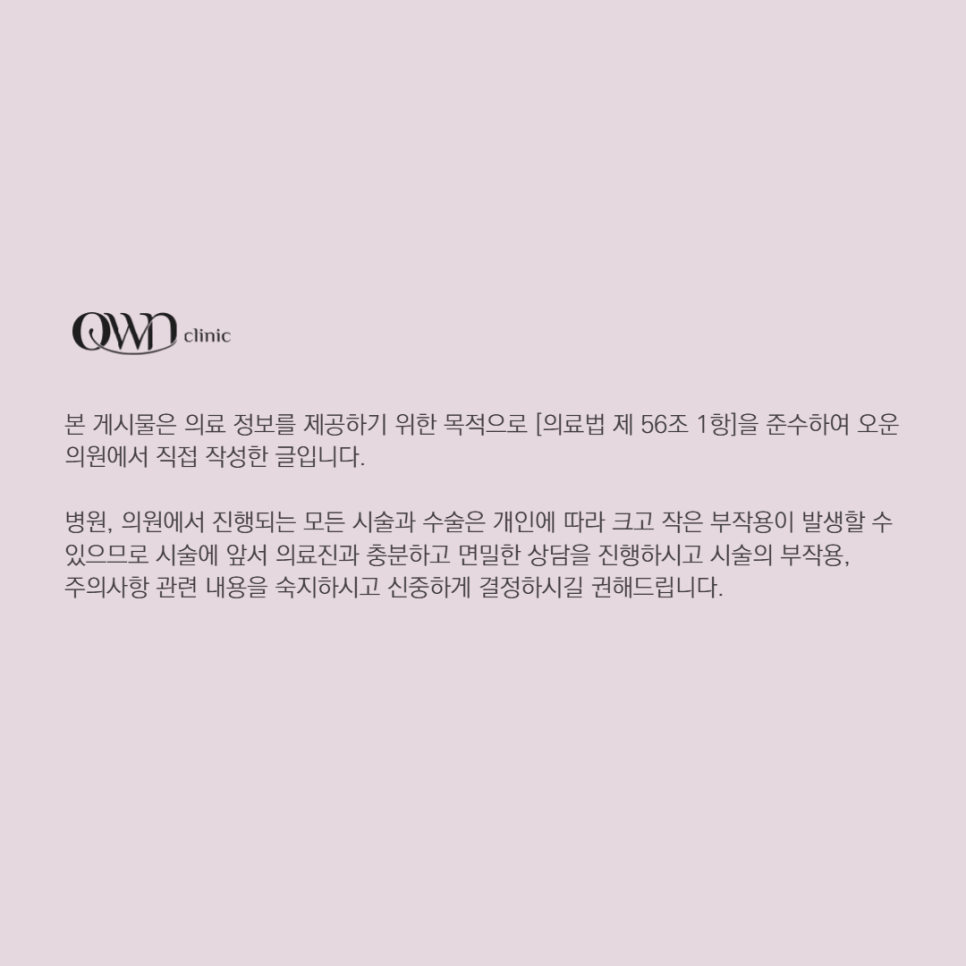 삼성역인모드, 처진 이중턱으로 스트레스 받고 계신가요? 관련 이미지 7