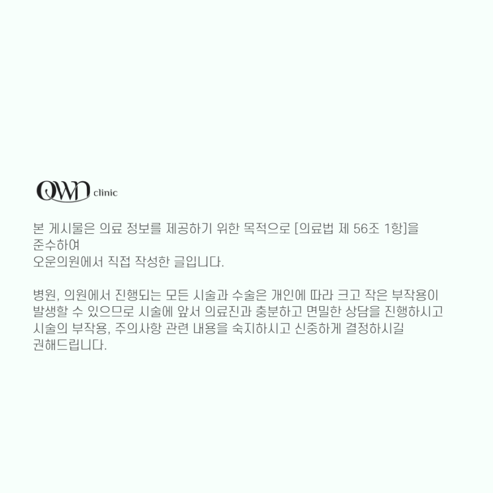 삼성역인모드, 두 가지 모드로 다양한 피부고민 개선할 수 있습니다. 관련 이미지 7