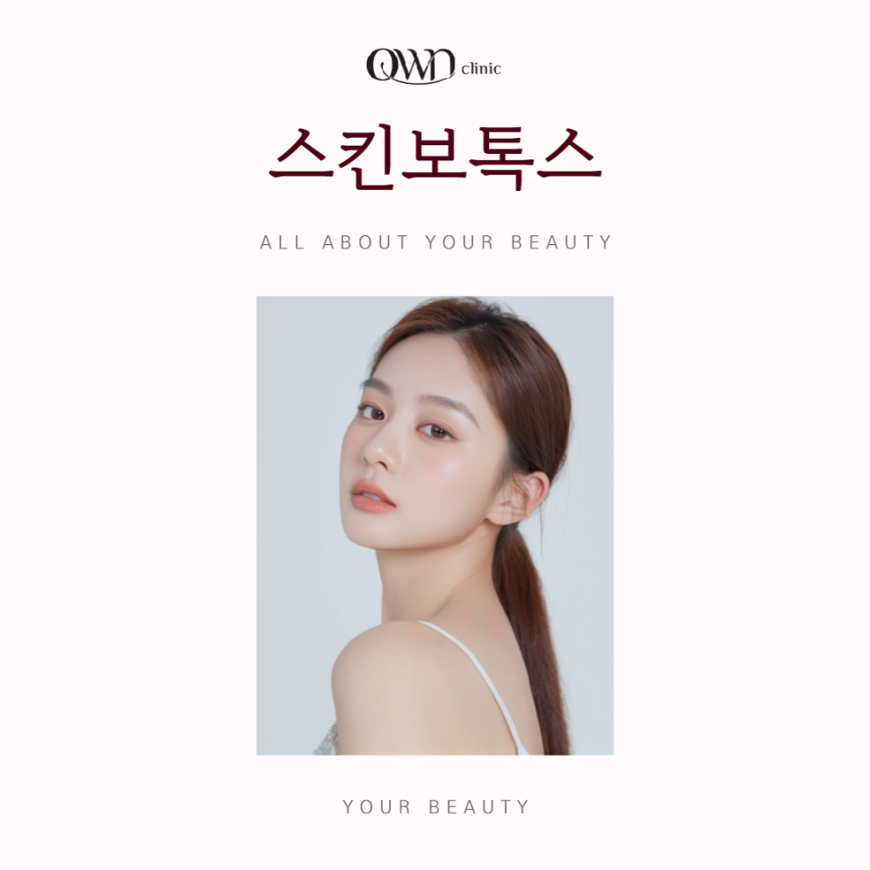 Samsung-dong Skin Botox: How Can You Improve Enlarged Pores and Fine Lines? image 1