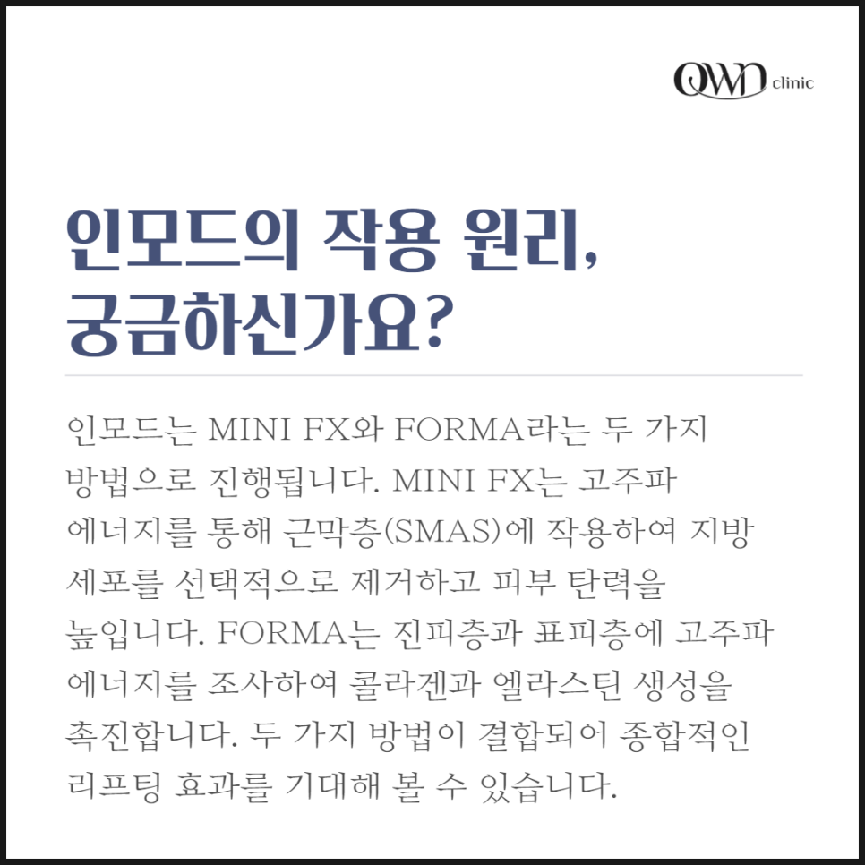 삼성동인모드, 숨겨진 효과와 작용원리 알아보기 관련 이미지 3