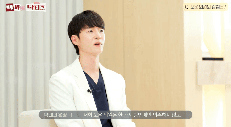 Recommended Dermatology Clinic in Samseong-dong: Thermage, and Why It May Seem to Have No Effect After the Procedure image 4