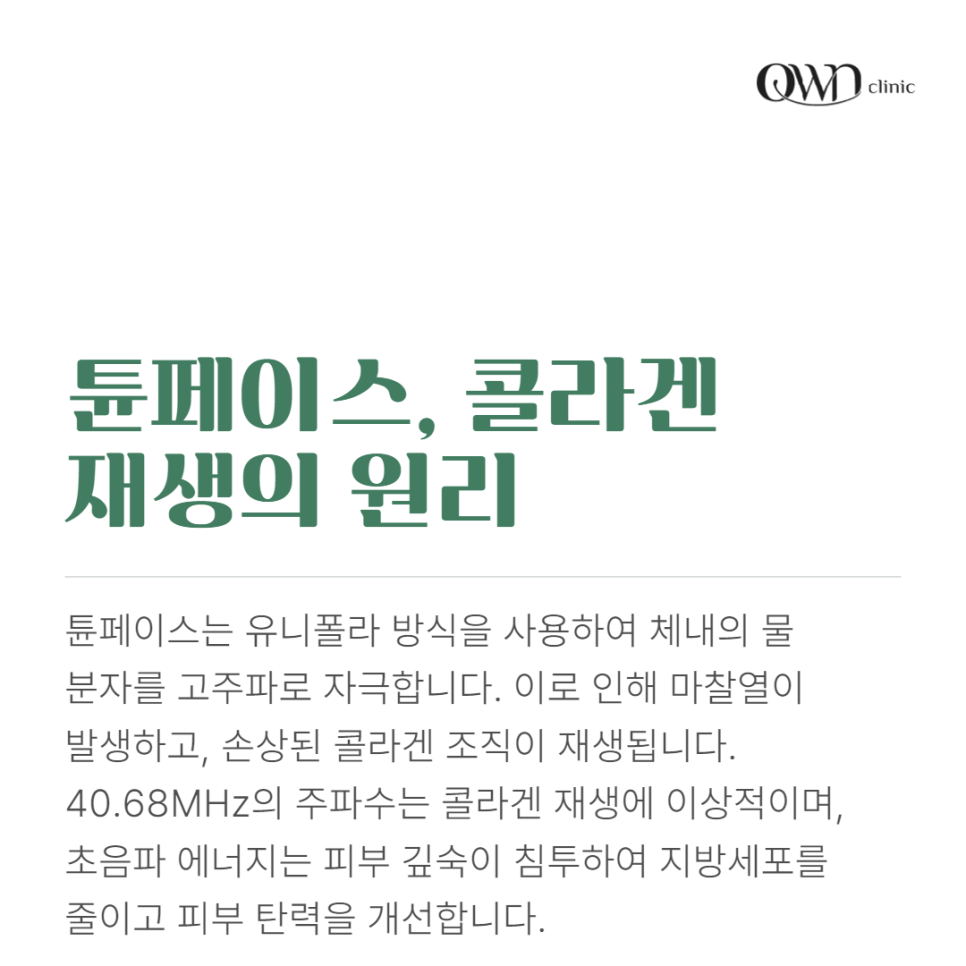 강남구 튠페이스, 자연스러운 V라인을 만드는 비결은? 관련 이미지 3