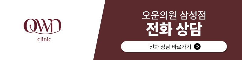 Essential Check Before Choosing Ulthera in Samseong-dong! Analysis of the Differences Between 1st and 2nd Generation! image 12