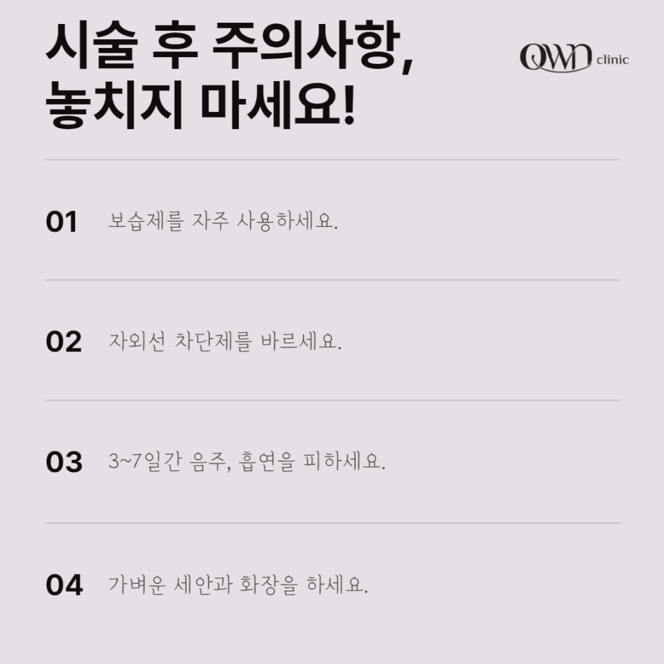 Samseong Station Radiesse: How Can You Experience Firmness That Fills From Within? image 5