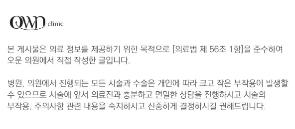 코엑스피부과 쥬베룩 효과 얻기 위해서는 잘하는 곳에서 해야합니다. 관련 이미지 7