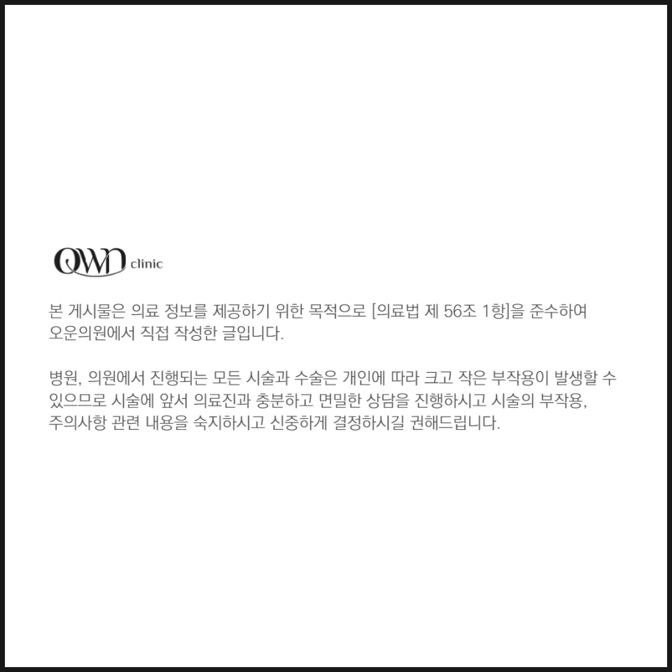 Samseong-dong Rejuran Healer: Are you worried about skin that has lost its elasticity and become dry without moisture? image 8