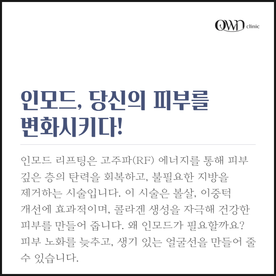 삼성동인모드, 숨겨진 효과와 작용원리 알아보기 관련 이미지 2