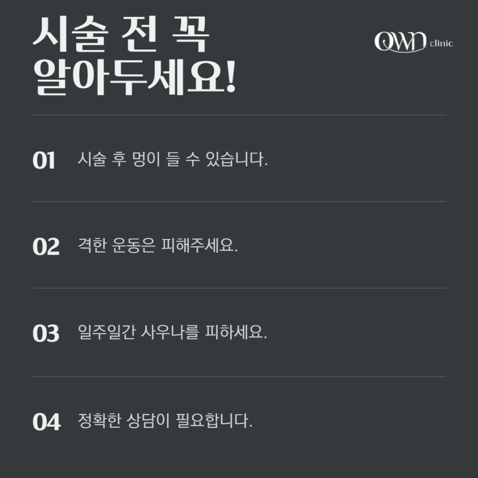 삼성동다한증보톡스, 삶의 질 떨어뜨리는 다한증, 개선하고 자신감 회복하는 방법 관련 이미지 5