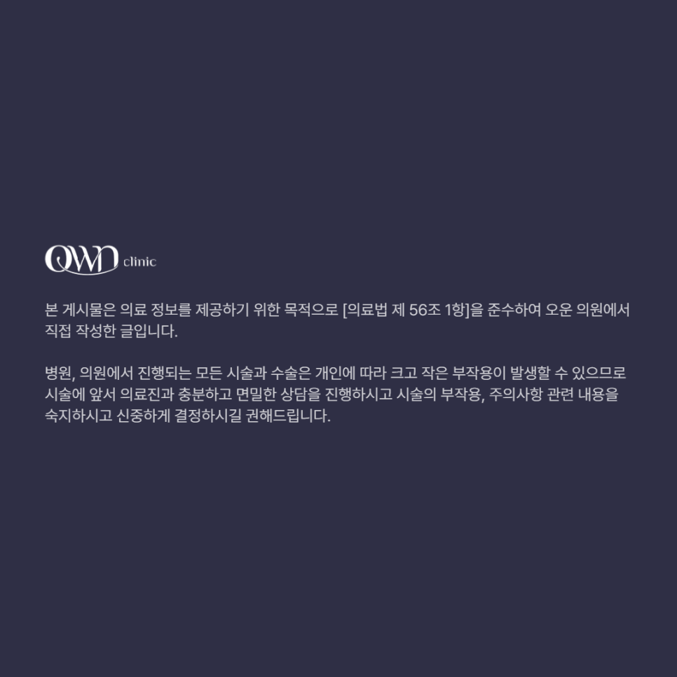 삼성역여드름치료, 지긋지긋한 여드름 고민 홈 케어 만으로는 부족합니다. |  골드PTT 관련 이미지 7