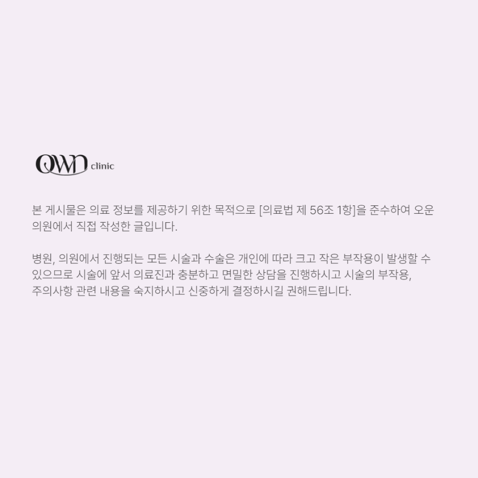 Samsung-dong Water Tox: OK for Any Skin Type! Low-Irritation, High-Moisture Care image 8