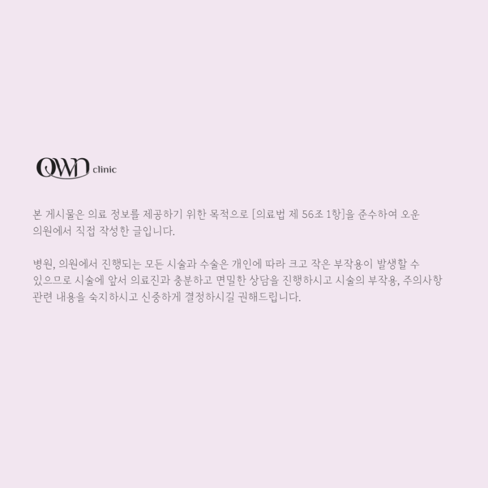삼성역목주름필러, 나이테처럼 늘어나는 목주름, 개선할 방법이 없을까요? 관련 이미지 7