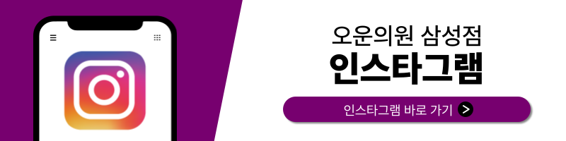 Essential Check Before Choosing Ulthera in Samseong-dong! Analysis of the Differences Between 1st and 2nd Generation! image 13