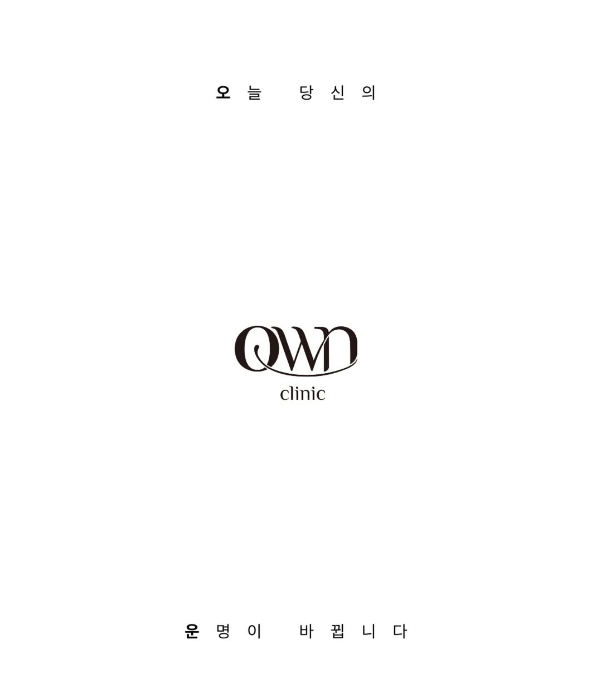 Dermatology Clinic Near Samseong Station: Why Is Juvelook So Popular? image 6