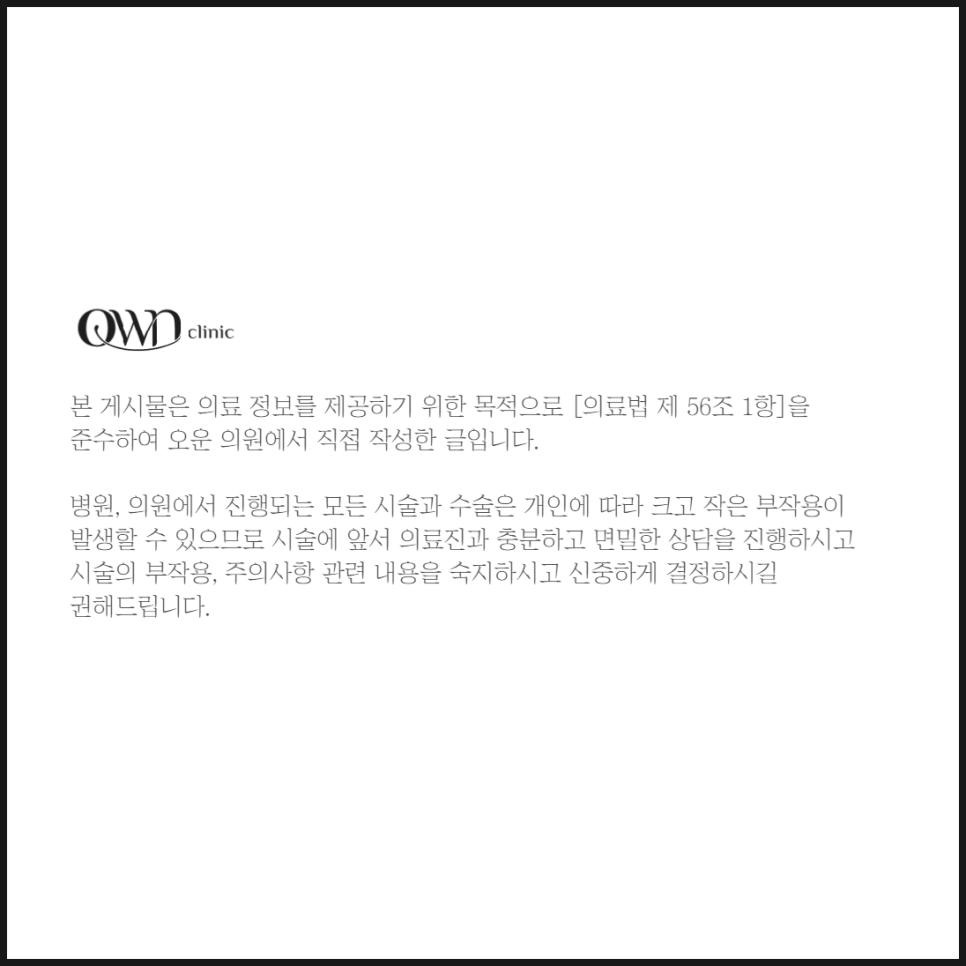 Samseong-dong Lip Filler: Even with a non-surgical approach, you can sufficiently improve lip concerns. image 8