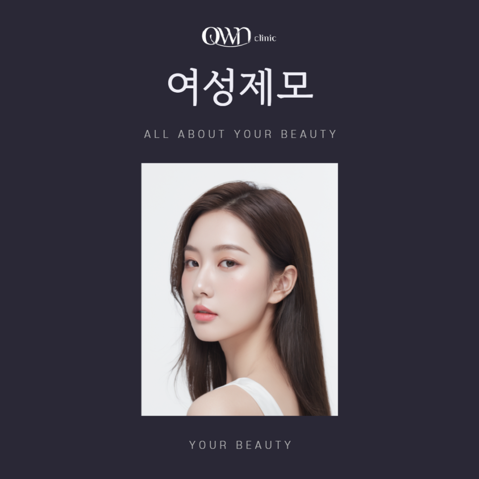 강남여성제모, 자극적인 셀프제모를 피하는 방법 관련 이미지 1
