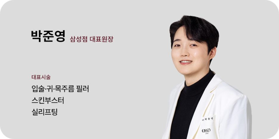강남 색소 관리 얼굴 톤이 고르지 않을 때, 미백 제품부터가 맞을까? 관련 이미지 1