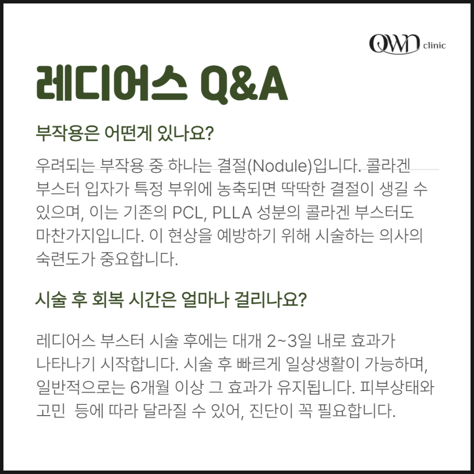 Gangnam Radiesse: Is there a treatment that can help long term, from fine lines to sagging skin? image 7