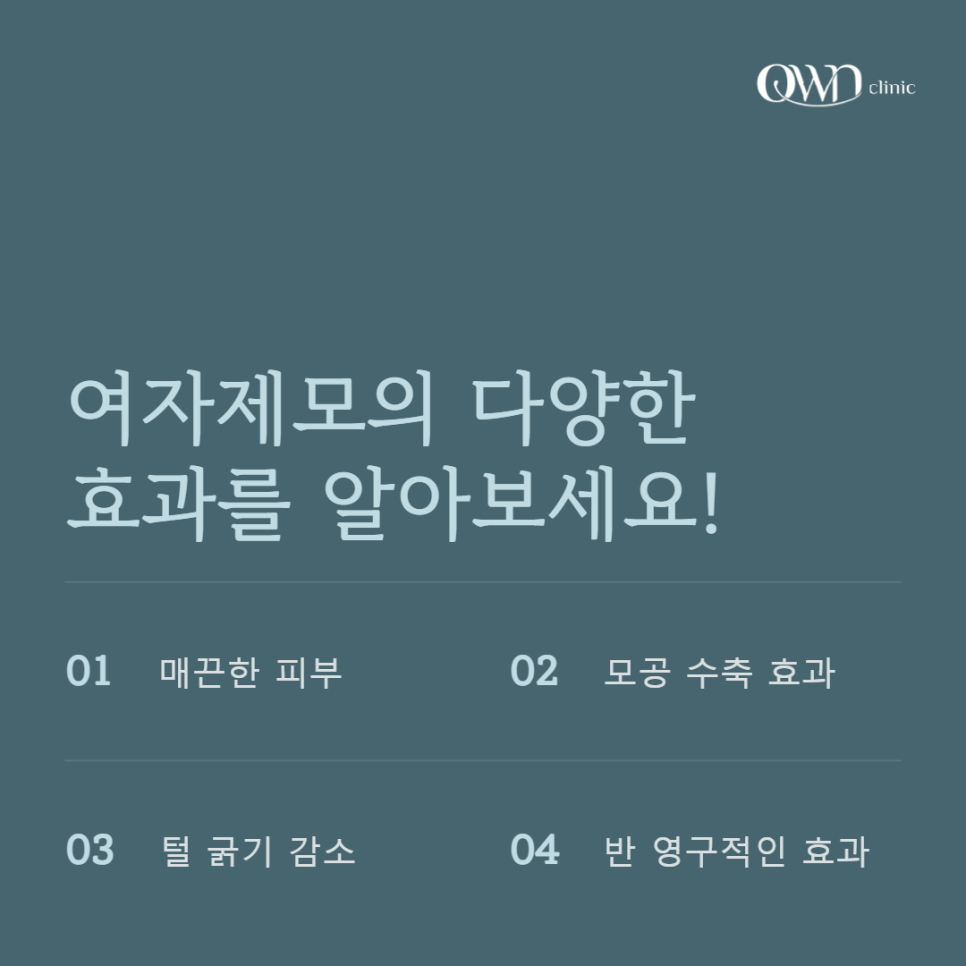 Samsung-dong Women’s Hair Removal: Are you still managing it with irritating self-waxing for your skin? image 4