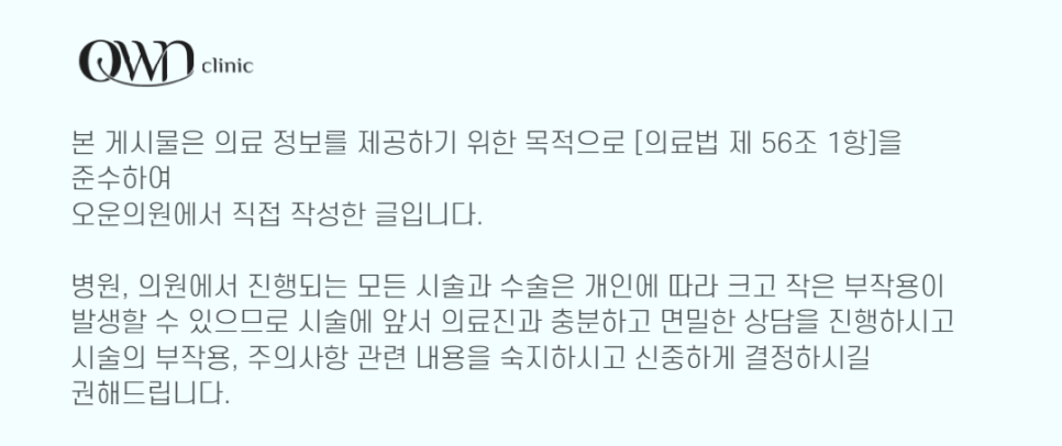 Samsung Station Dermatology Clinic Recommendation, Scar Treatment Without Needles? What Are the Principle and Effects of Cure-Jet? image 10