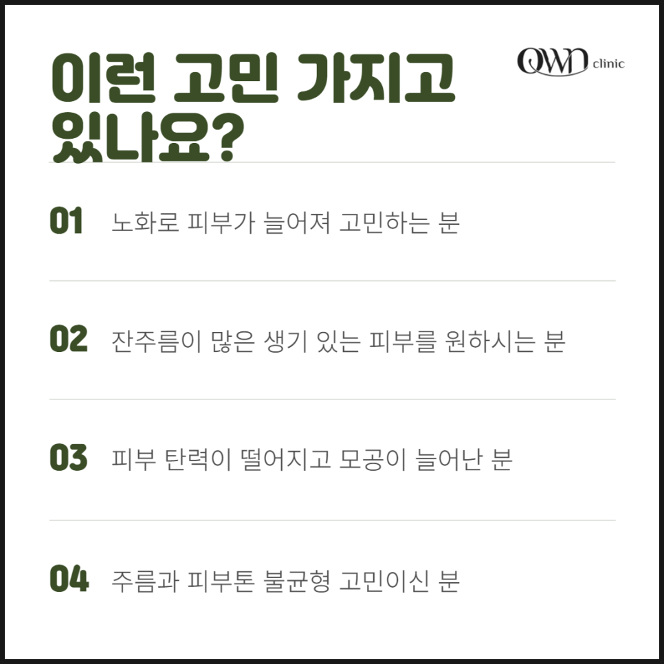 Gangnam Radiesse: Is there a treatment that can help long term, from fine lines to sagging skin? image 5