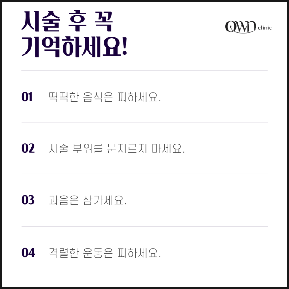 강남침샘보톡스, 무거운 얼굴선, 침샘비대증 의심된다면? 관련 이미지 5