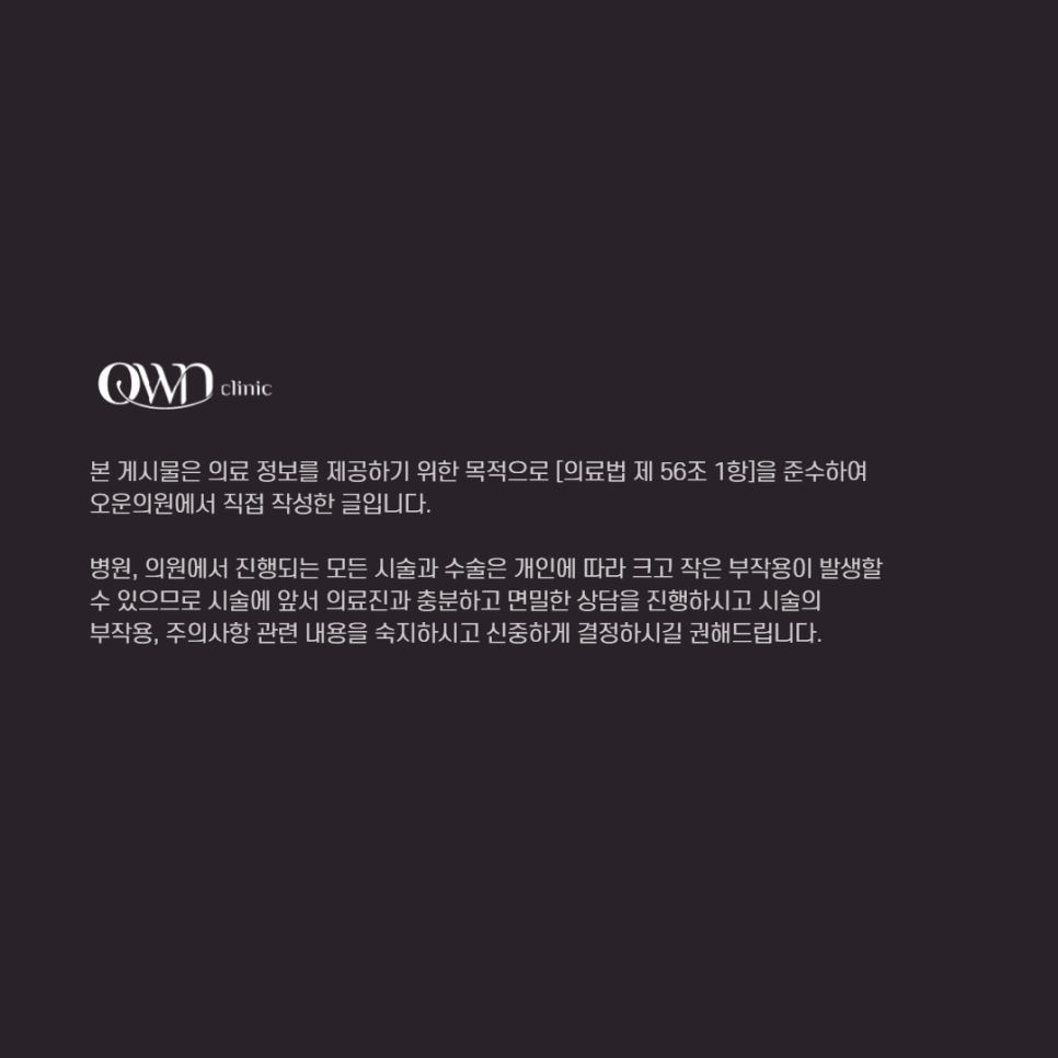 삼성동써마지, 처진 피부부터 주름까지, 복합적인 피부 고민을 가지고 계시다면 관련 이미지 7