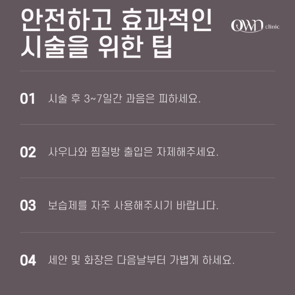 Gangnam Samseong-dong Dermatology Clinic: Why Belotero Revive Has Recently Been Getting the Most Attention image 6