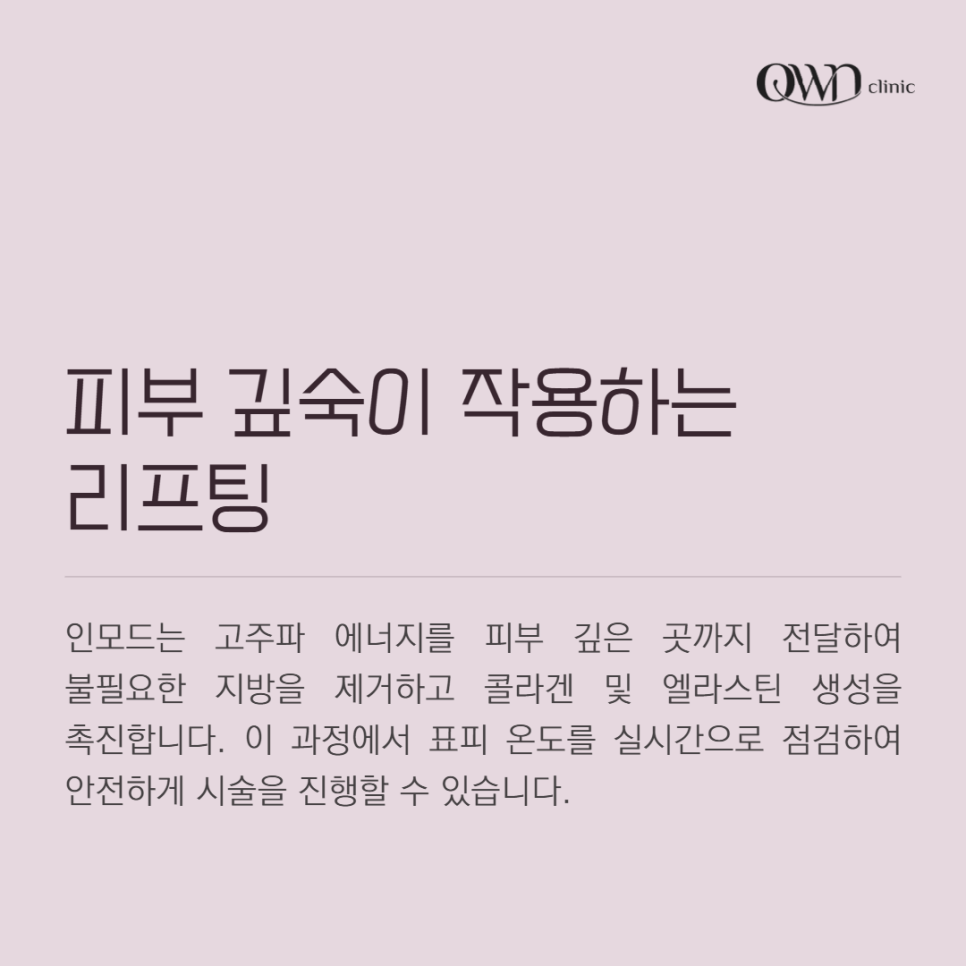 삼성역인모드, 처진 이중턱으로 스트레스 받고 계신가요? 관련 이미지 6