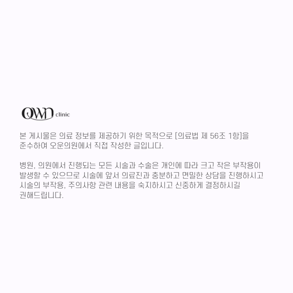 삼성동남자제모 피부에 자극적인 면도에서 벗어나는 방법이 있습니다. 관련 이미지 7